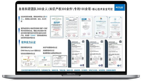 普羅格再添2項數(shù)字技術(shù)認(rèn)證，彰顯數(shù)字化硬核實力