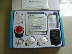 廣州萬時興電子產(chǎn)品店 提供優(yōu)質(zhì)智能防盜報(bào)警器與專業(yè)網(wǎng)站開發(fā)運(yùn)營服務(wù)