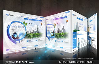 打造卓越數字體驗 電子產品公司網頁設計PSD源文件與網站開發運營全攻略