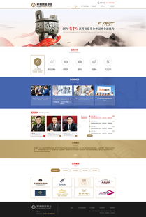 2015年企業網頁設計的趨勢與革新