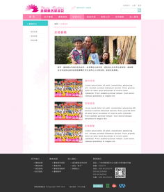 網站設計、開發與運營 打造成功在線體驗的三部曲