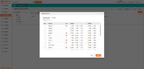 石家莊ERP與軟件開(kāi)發(fā)工廠選擇指南 從專業(yè)視角解析優(yōu)質(zhì)供應(yīng)商