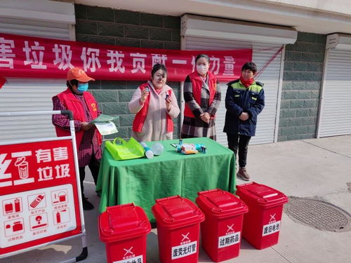 綠色家園共守護(hù) 安城鎮(zhèn)生活垃圾分類暨有害垃圾回收活動紀(jì)實(shí)